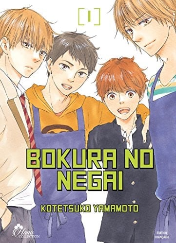 Bokura No Negai - Kotetsuko Yamamoto · 2016