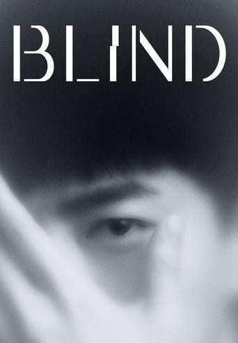 Blind - · 2022