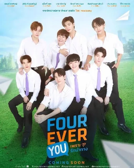 Four Ever You