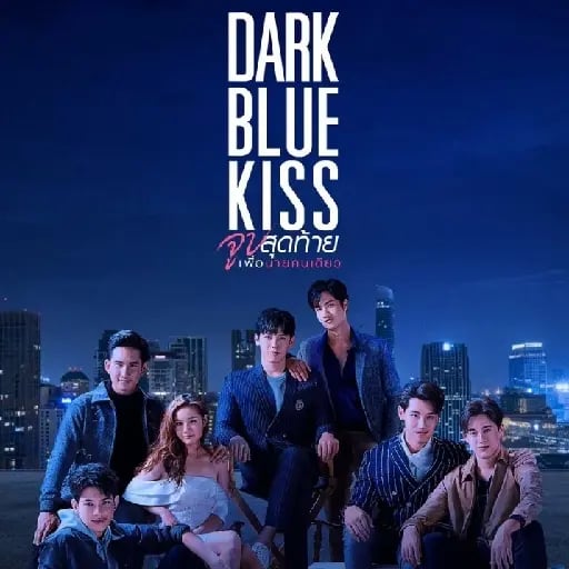 Dark Blues Kiss