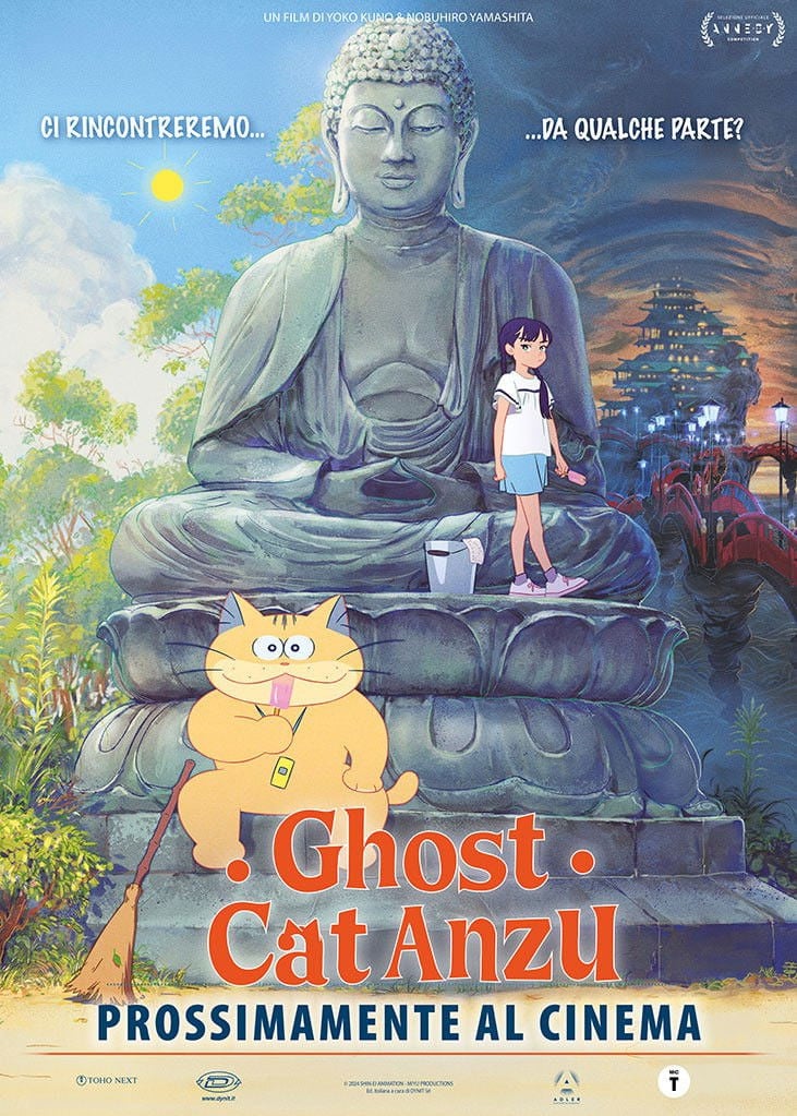 Ghost Cat Anzu - 2026