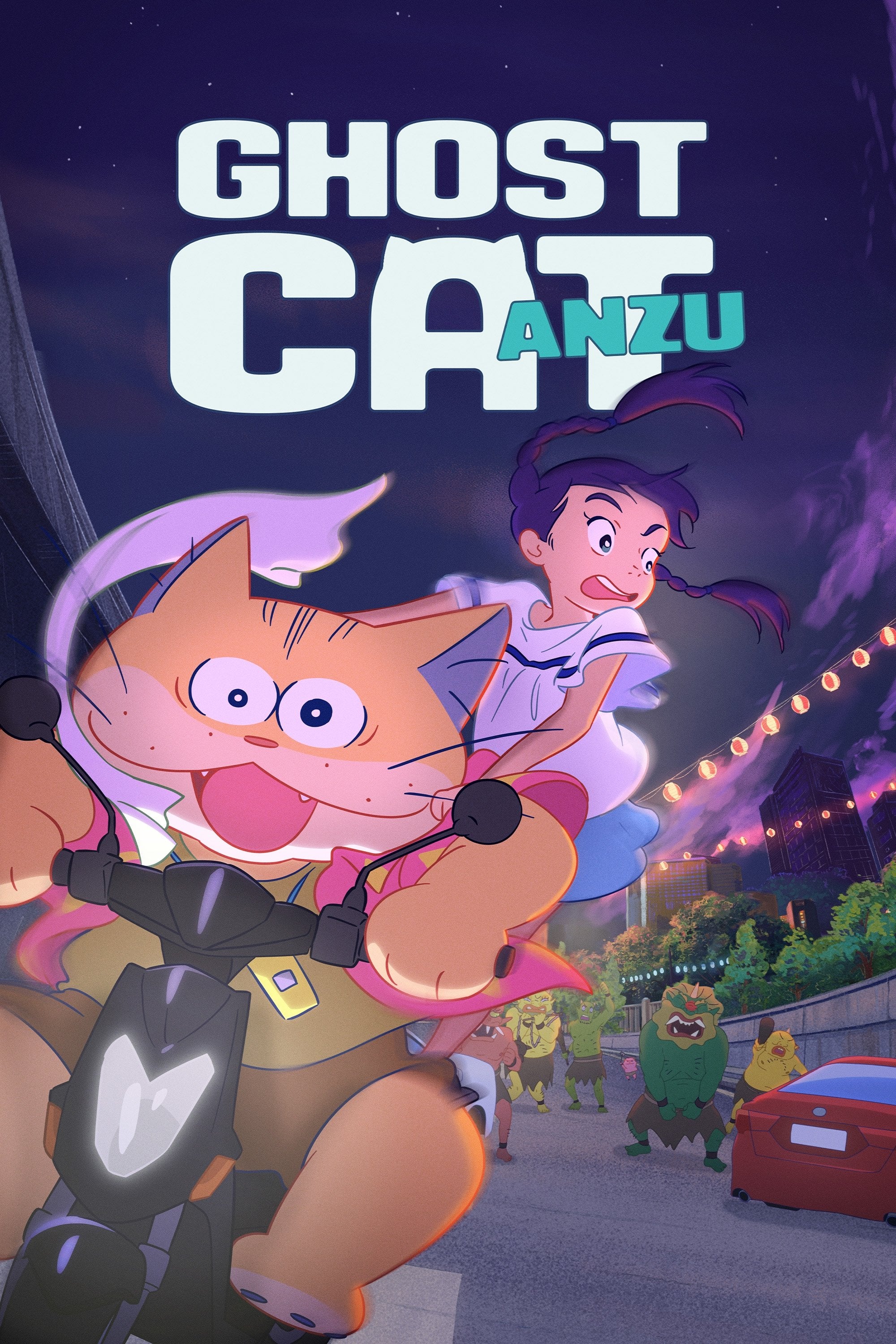 Ghost Cat Anzu - Yoko Kuno · 2024
