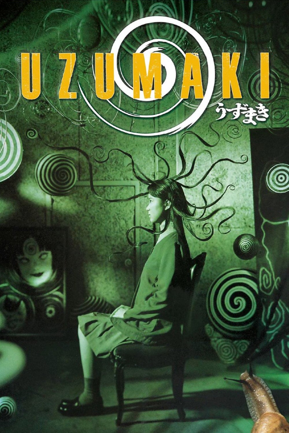 Uzumaki - Higuchinsky · 2000