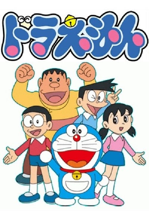 Doraemon - 1979