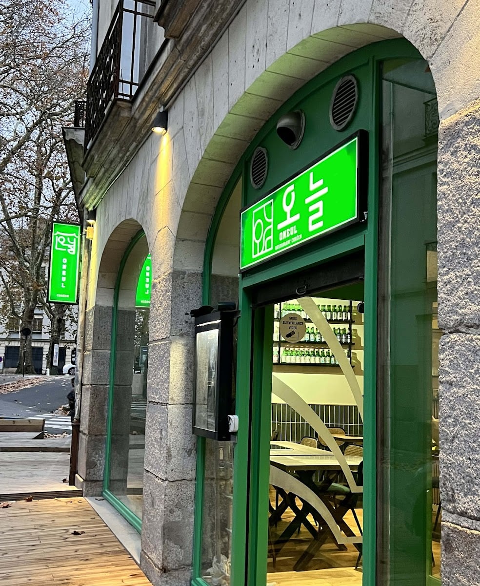 Oneul - Coréen