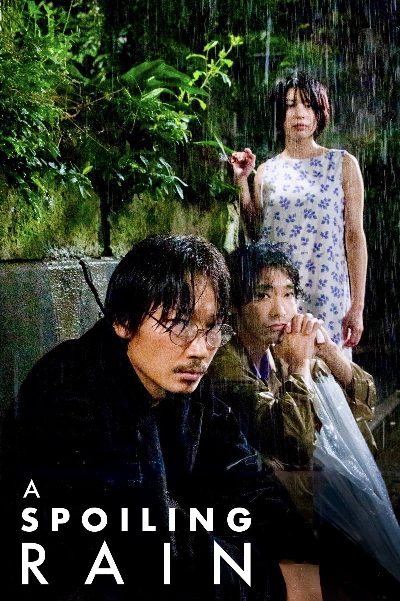 A Spoiling Rain - Haruhiko Arai · 2023