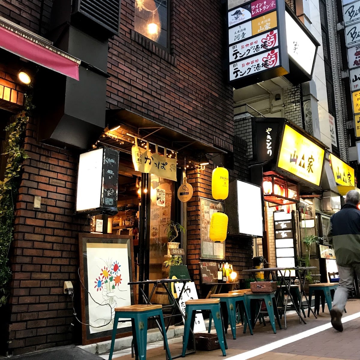 恋文酒場 かっぱ駅前
