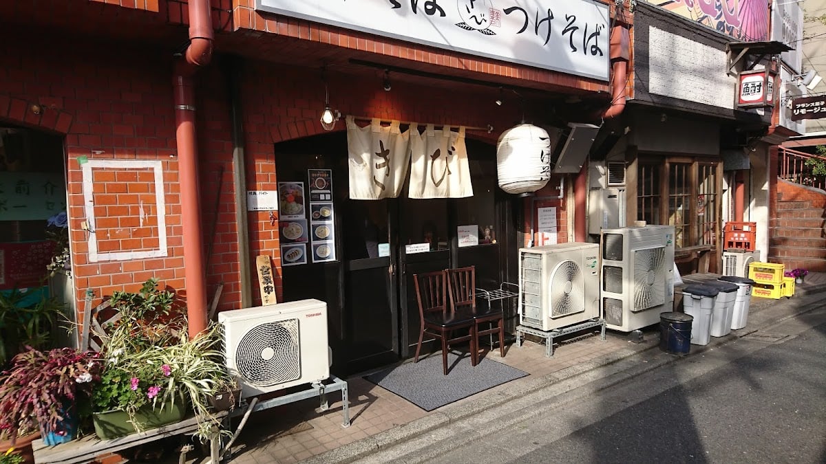 きび
