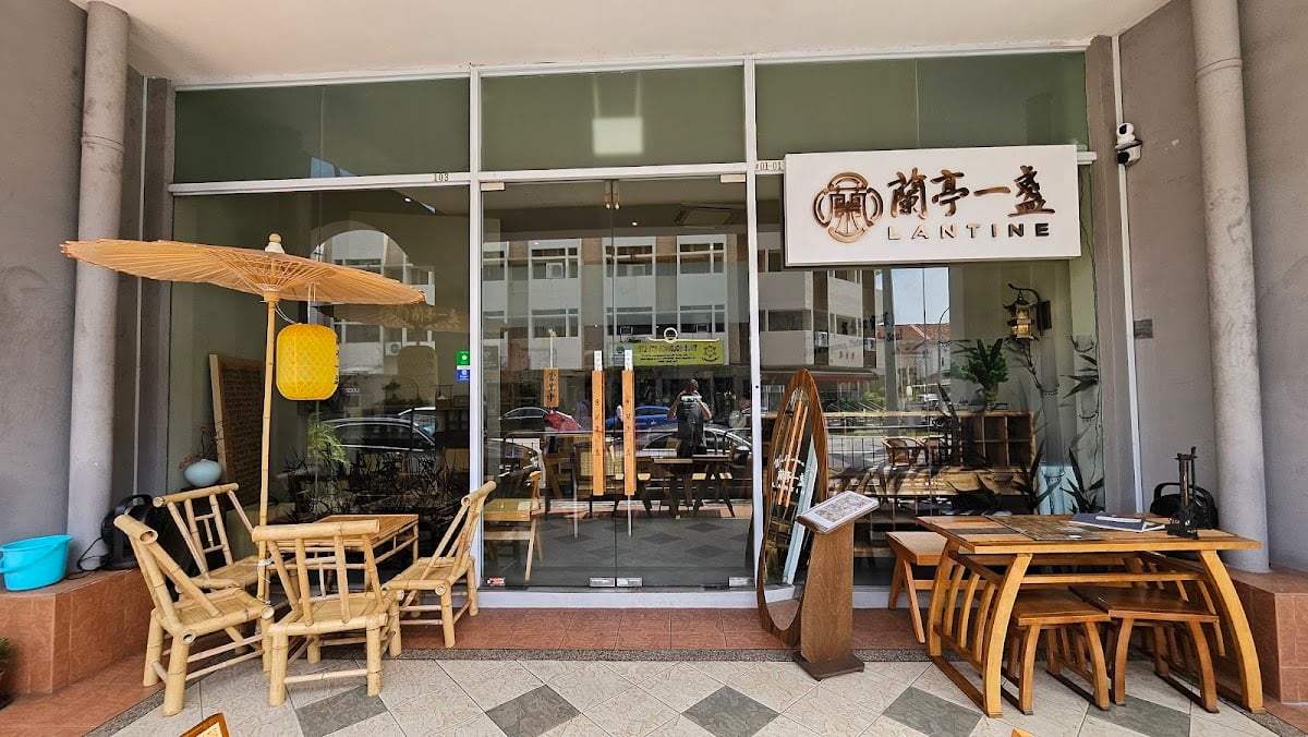 蘭亭一盞Lantine