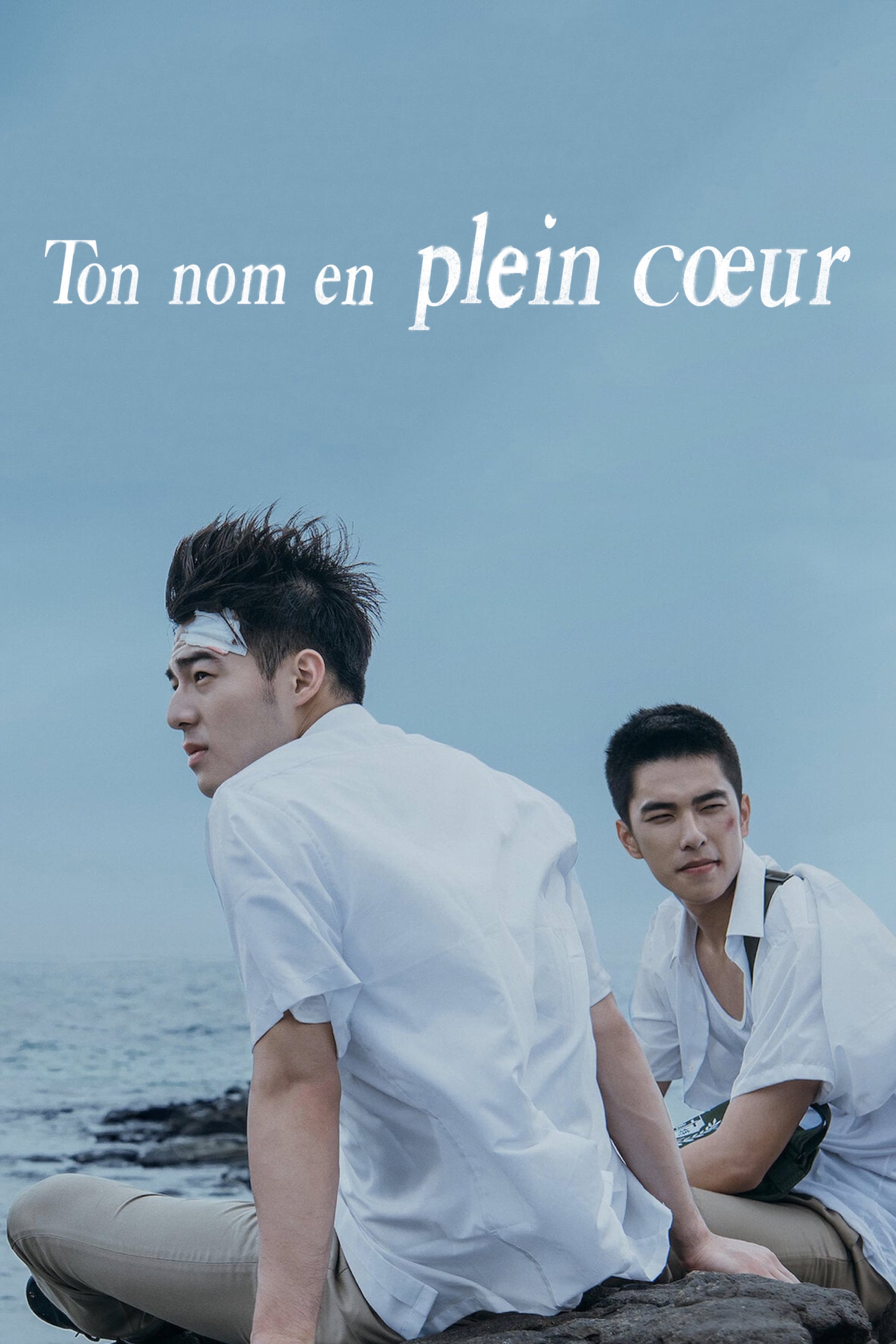 Ton nom en plein cœur - 柳廣輝 · 2020