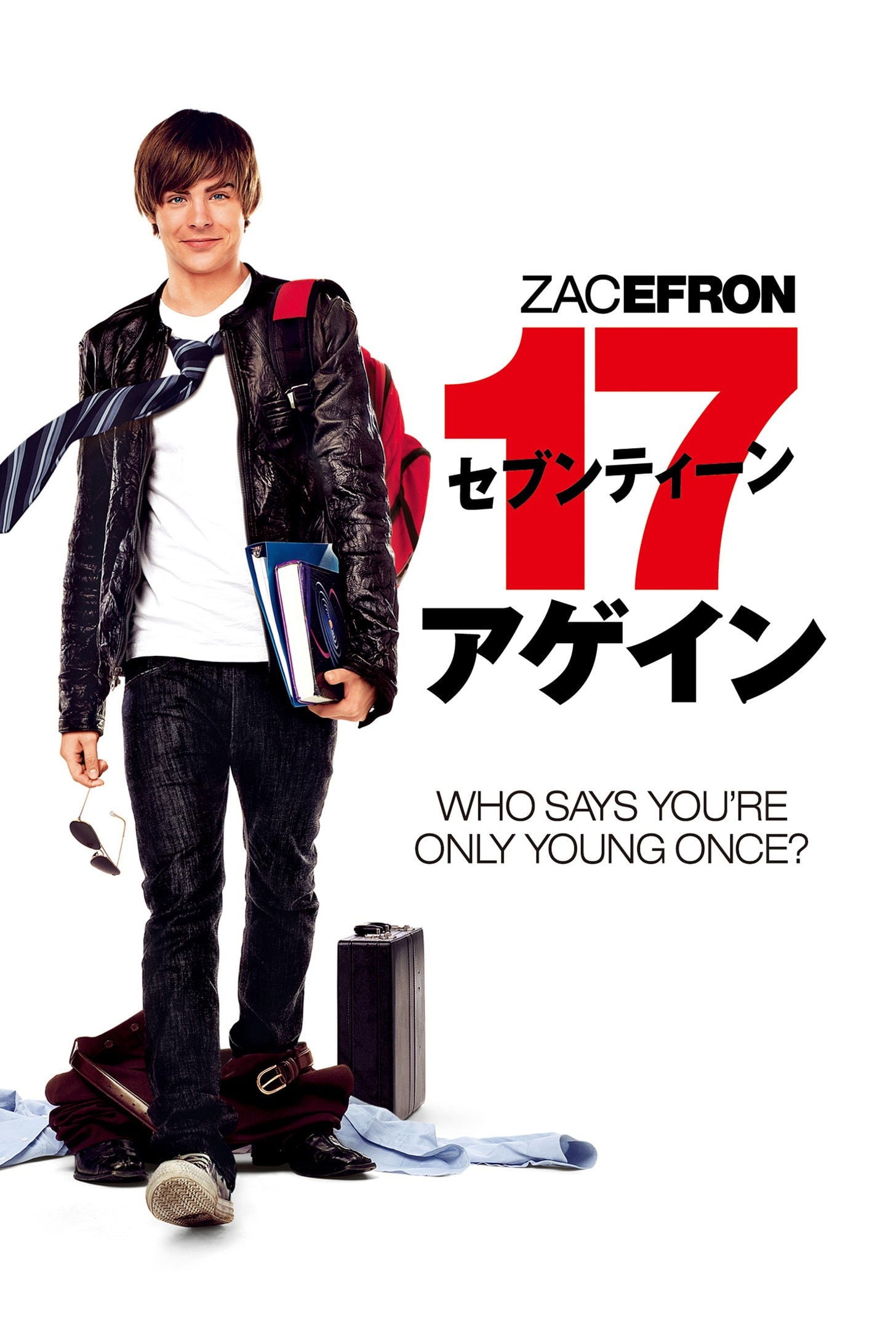 17 Again - Burr Steers · 2009