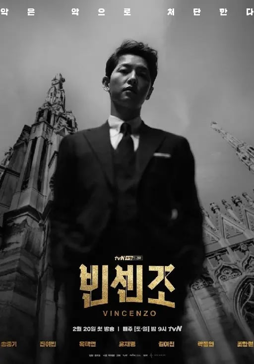 Vincenzo - 빈센조 / binsenjo • 2021