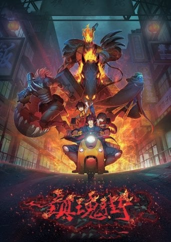 Calle Rakshasa - Chen Xu · 2016