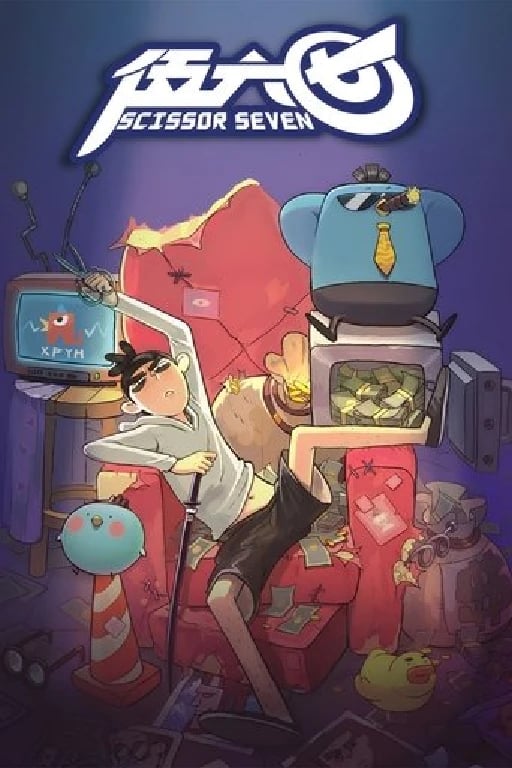 Scissor Seven - 何小疯 · 2018