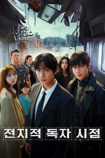 Lector omnisciente: La profecía - HiTV VIP • Lee Min-ho, Ahn Hyo-seop • fantasia/acción • 2025