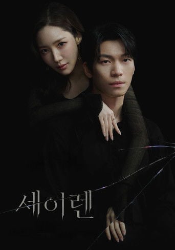 El beso de la sirena - HiTV, Magis • Park Min-young, Wi Ha-joon • thriller/romance • 12 episodios • 2026