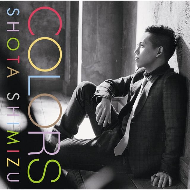 YOU & I - Song · Shota Shimizu