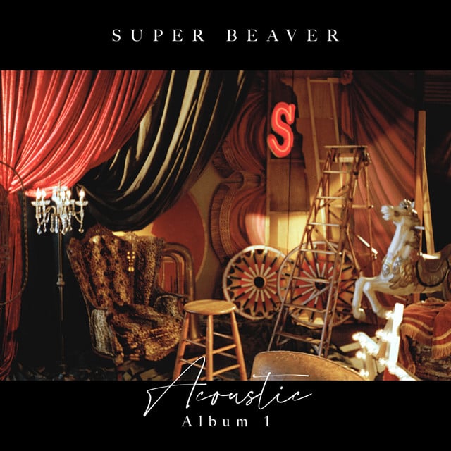 Q&A - AA1 - Song · SUPER BEAVER
