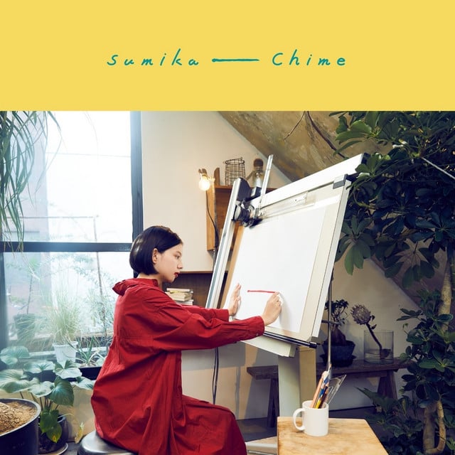 フィクション - Song · sumika