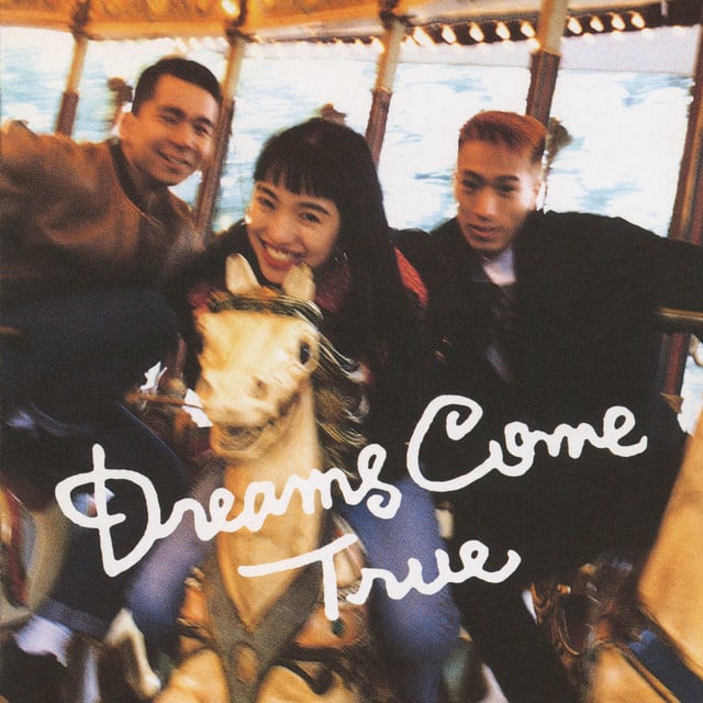 悲しいKiss - Song · DREAMS COME TRUE