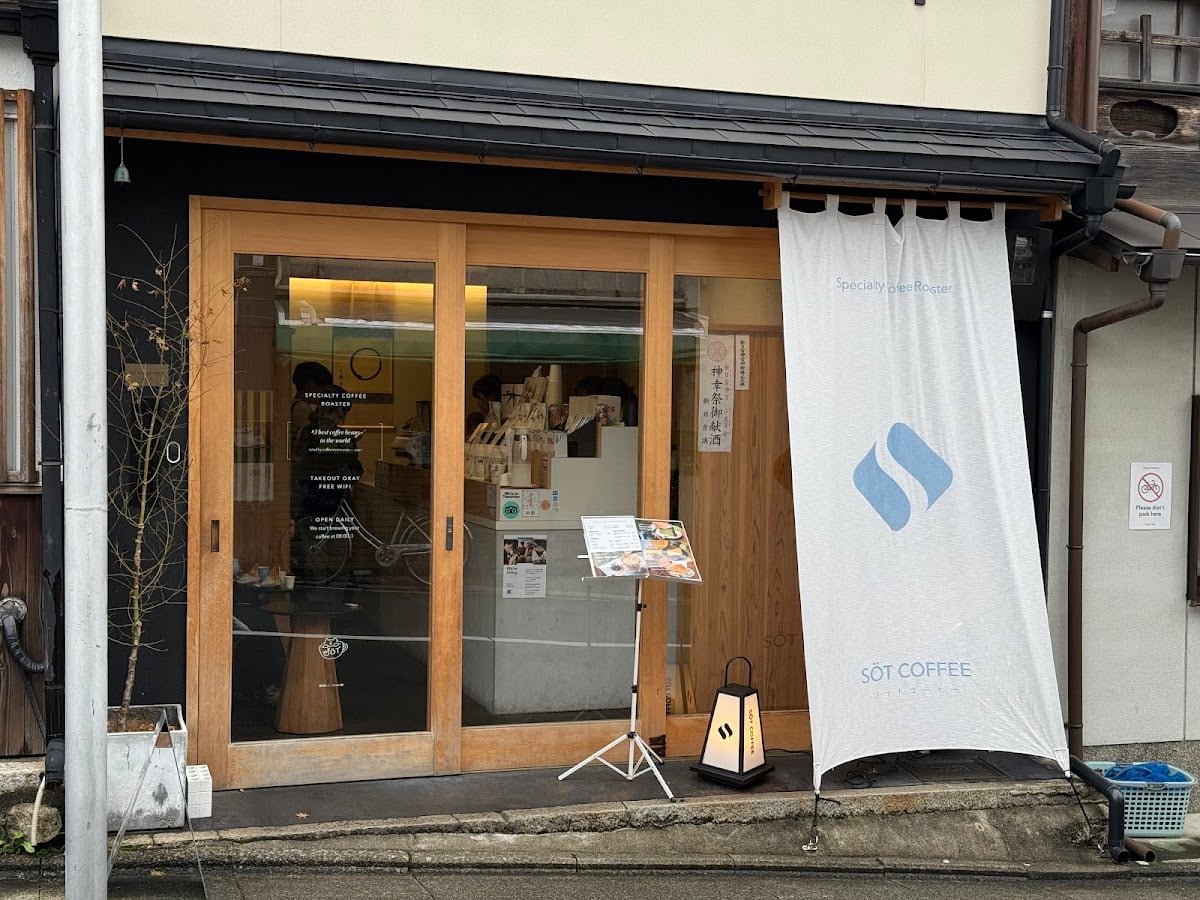 Söt Coffee 京都七条店