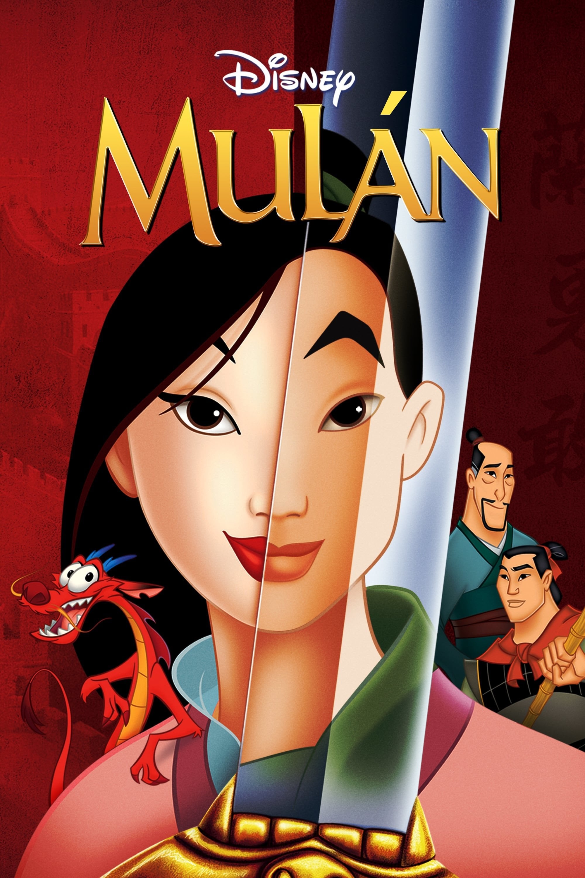 Mulan - Tony Bancroft · 1998