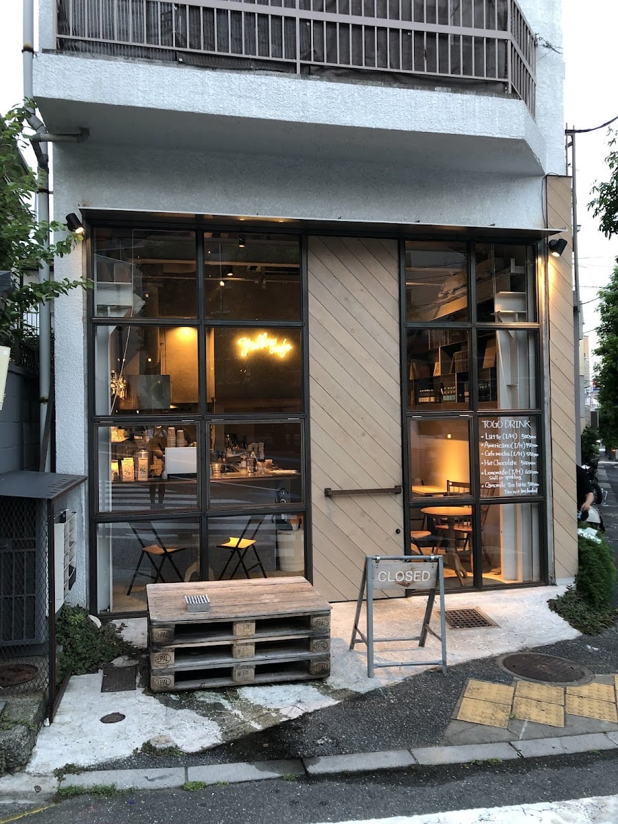 Yellow 池ノ上店 - 東京〈世田谷区〉