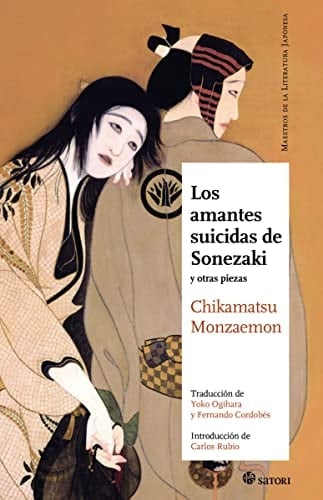 LOS AMANTES SUICIDAS DE SONEZAKI (NE) - 門左衛門·近松 · 2022