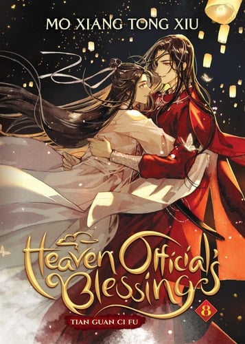 Heaven Official's Blessing: Tian Guan Ci Fu (Novel) Vol. 8 - Mo Xiang Tong Xiu Β· 2023