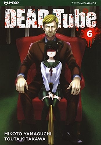 Dead tube Vol 6 - Mikoto Yamaguchi • 2018