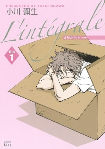 Kimi Wa Petto - unde