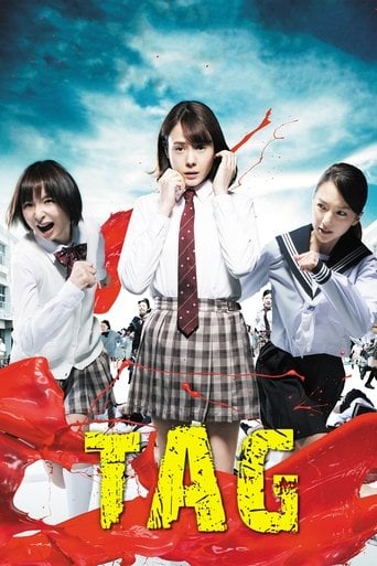 Tag - 園子温 · 2015