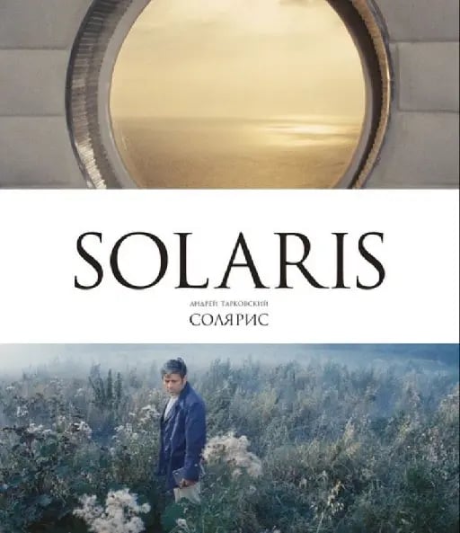 Solaris - Andrei Tarkovsky · 1972