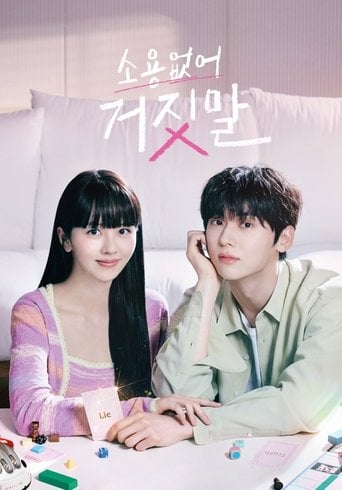 My Lovely Liar - Nam Sung-woo · 2023