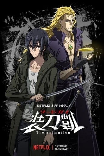 SWORDGAI The Animation - · 2018