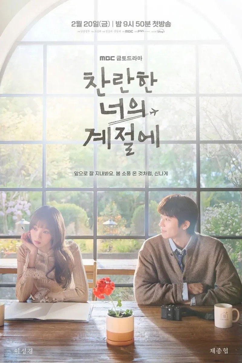 In Your Radiant Season - Temporada 1
