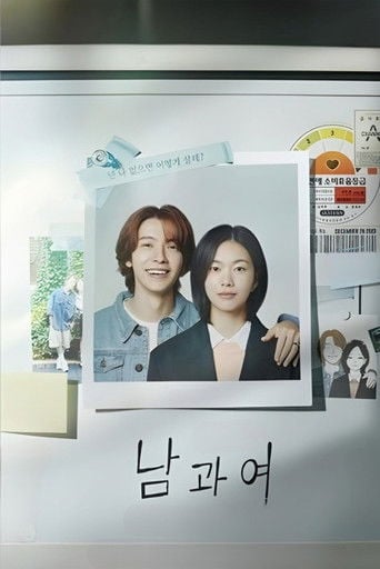 Between Him and her - 12 capitulos 2023