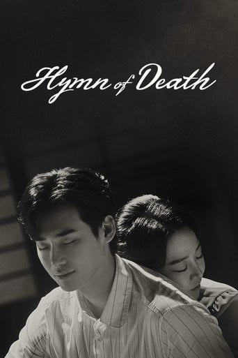 Hymn of Death - · 2018