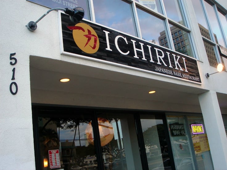 Ichiriki Japanese Nabe Restaurant - $$
