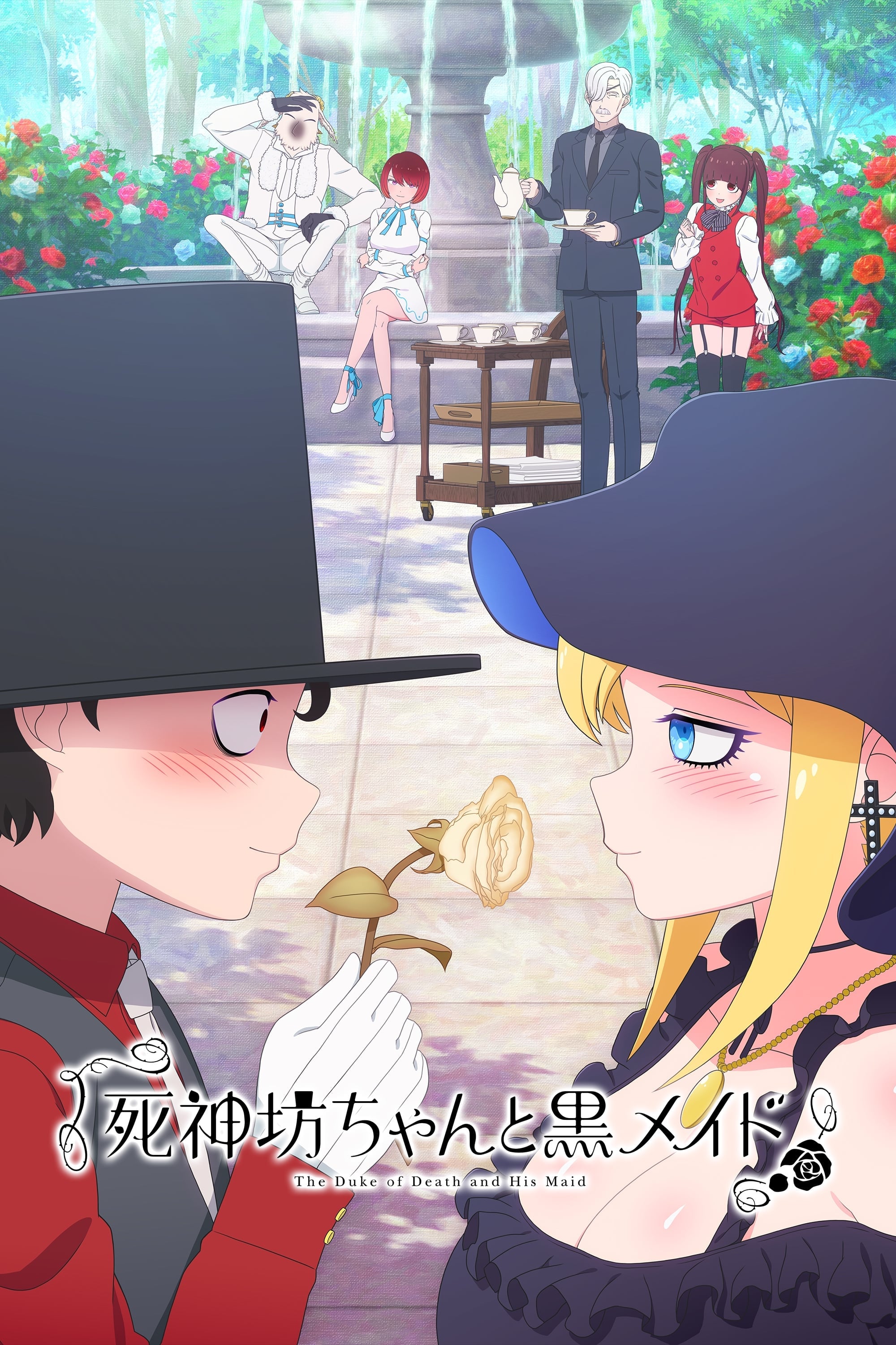 Shinigami Bocchan to Kuro Maid - 2021
