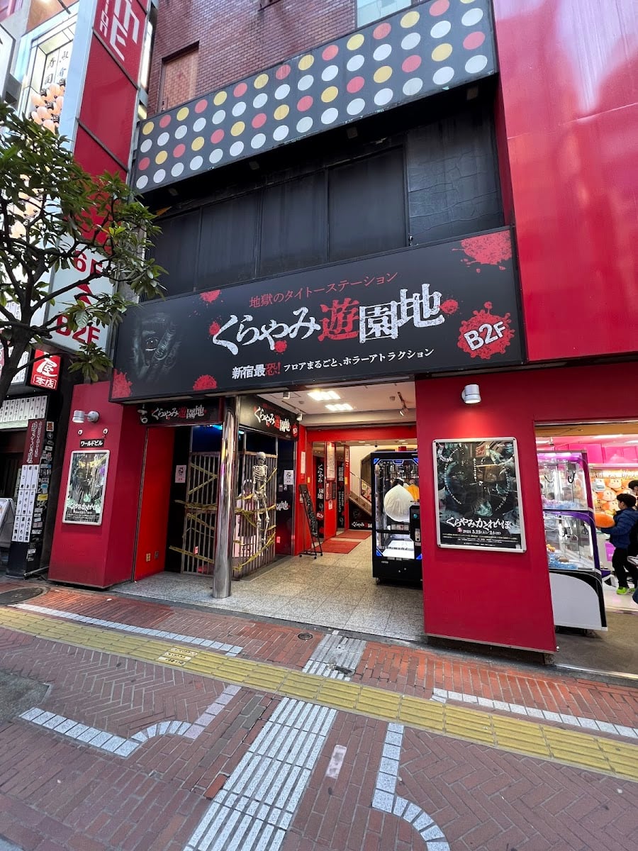 くらやみ遊園地 新宿南口ゲームワールド店