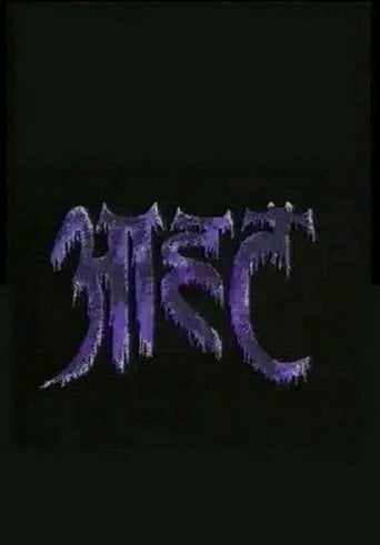 Aahat - Brijendra Pal Singh · 1995