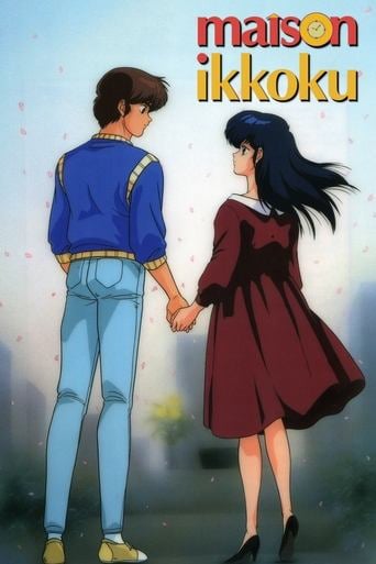 Maison Ikkoku - · 1986