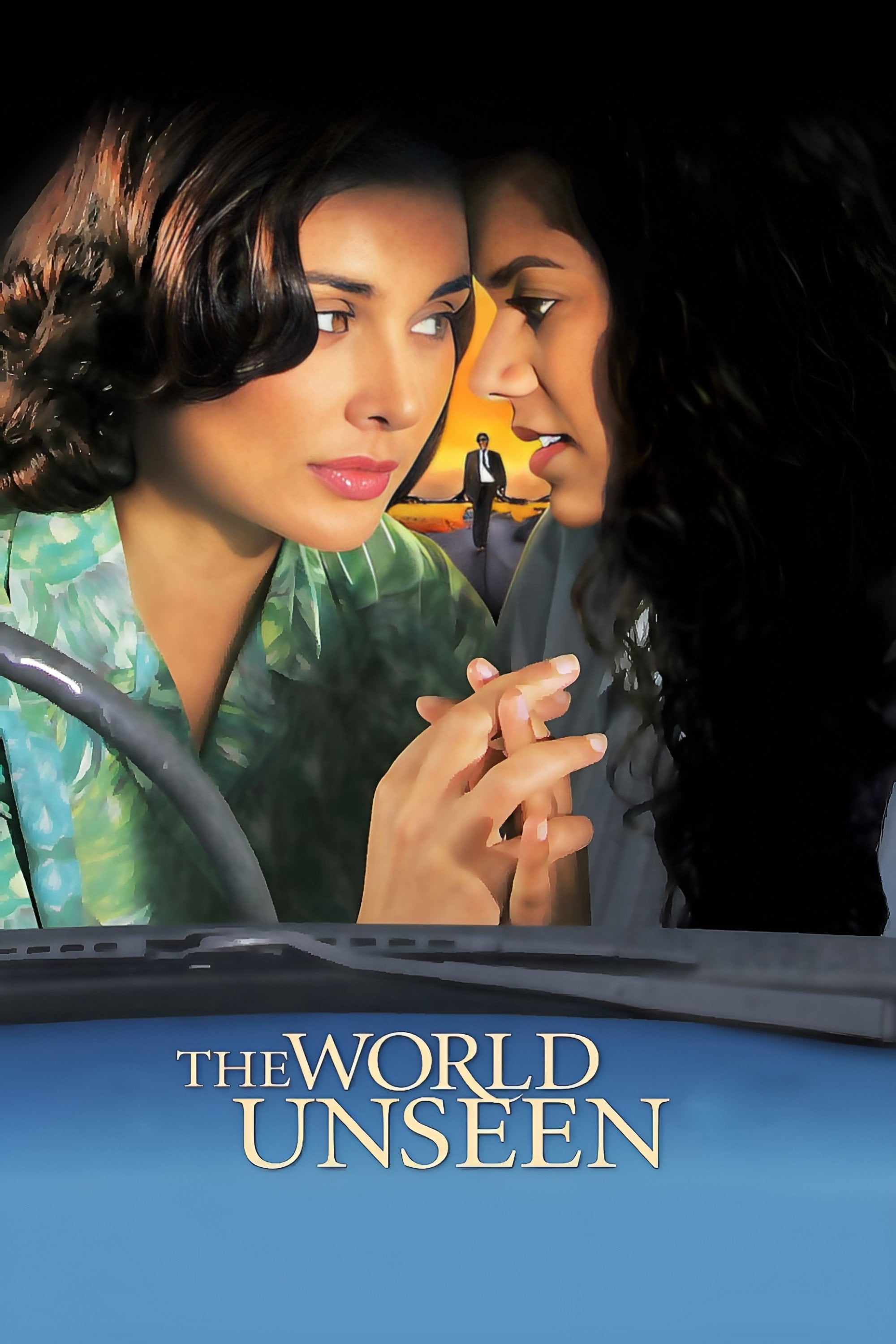 The World Unseen - Shamim Sarif · 2007