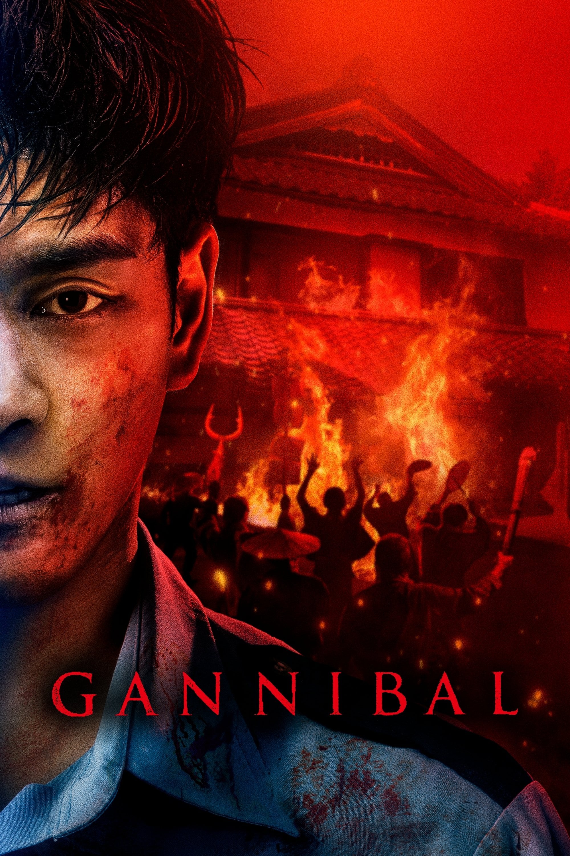 Gannibal - Masaaki Ninomiya, Shinzo Katayama · 2022