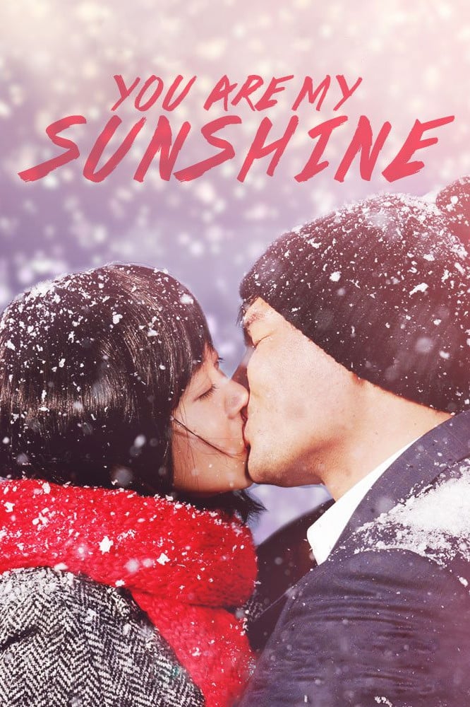 You Are My Sunshine - Park Jin-pyo · 2005