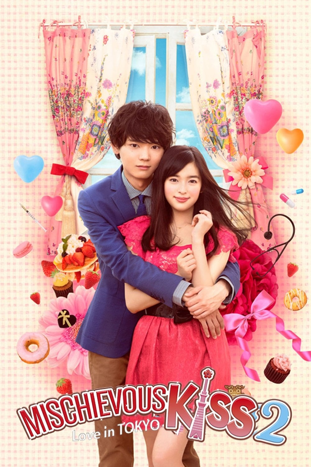 Mischievous Kiss: Love in Tokyo - Koto Nagata · 2013