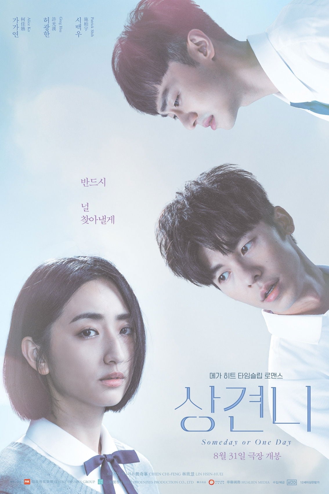 상견니 - Chi-Feng Chien · 2019