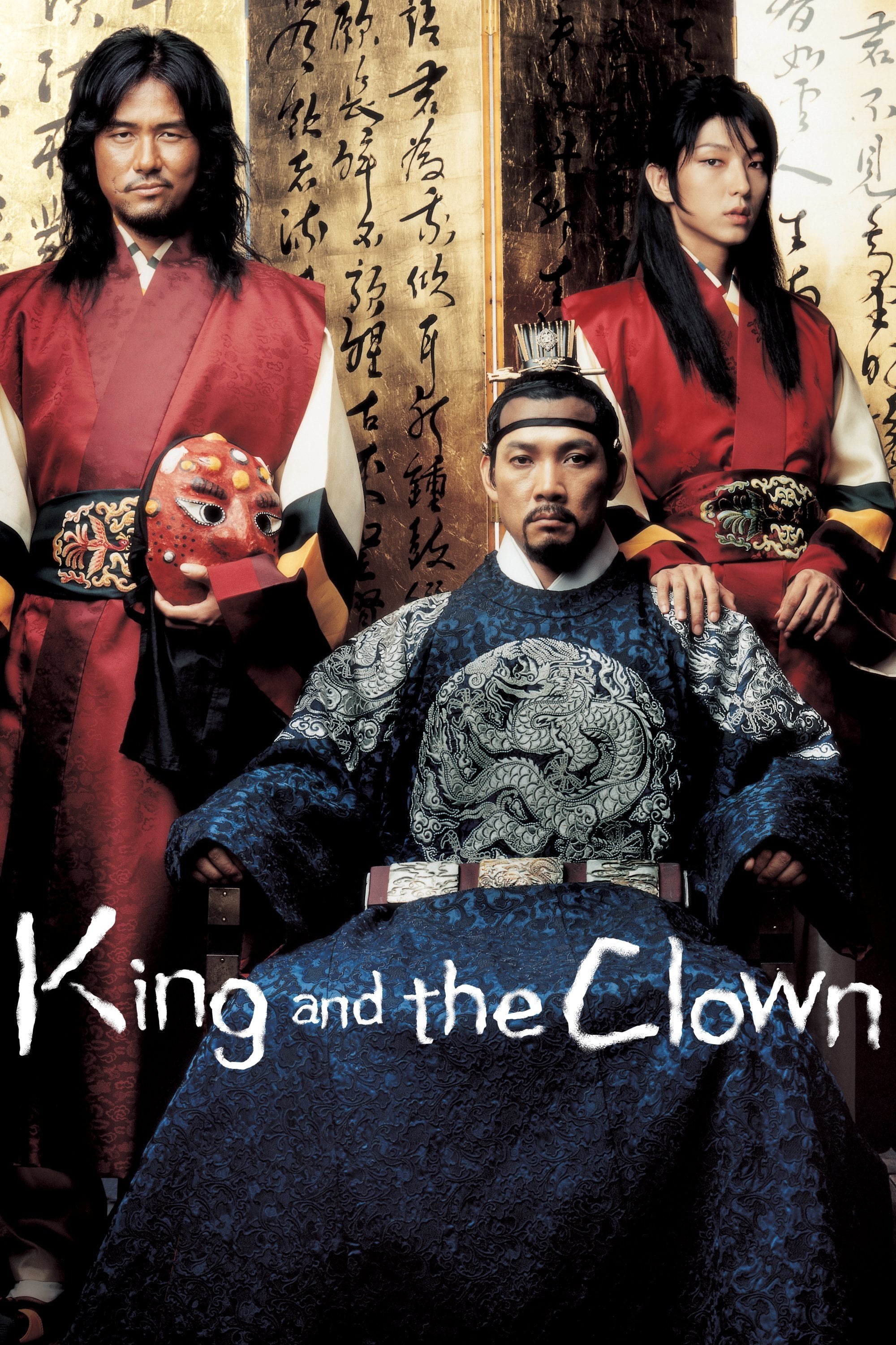 The King and the Clown - Lee Joon-ik · 2005