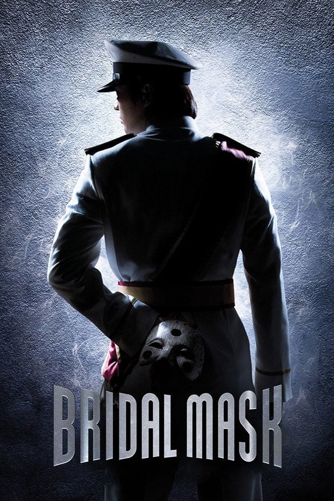 Bridal Mask - 2012